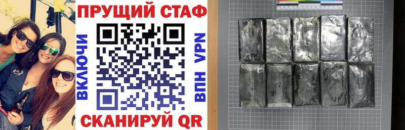 Купить Бошки Шишки  Мефедрон  Alpha PVP  ГАШИШ  Кокаин  Коряжма