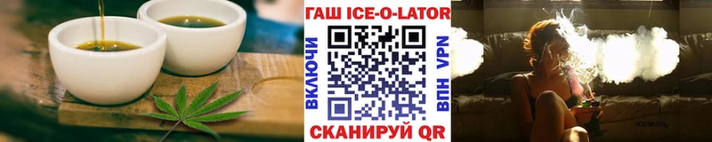 Купить где  Коряжма  Печенье с ТГК марихуана 