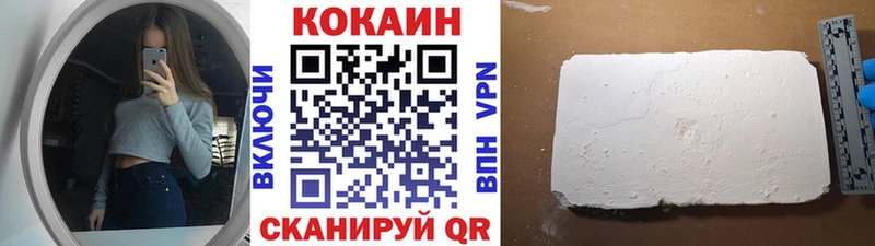 COCAIN Колумбийский Купить закладки Коряжма