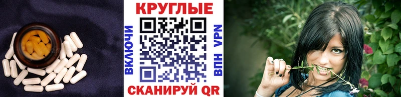 Купить  Коряжма  Экстази TESLA 