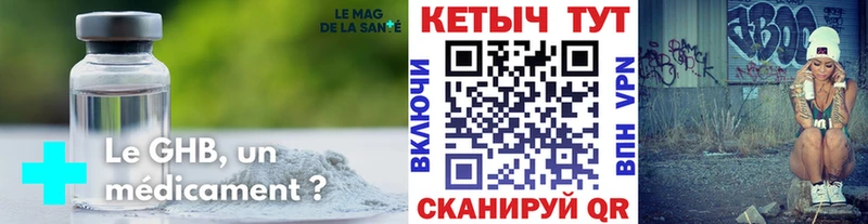 Купить закладки Коряжма Кетамин ketamine