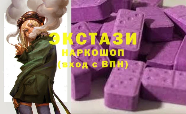 тгк Козельск