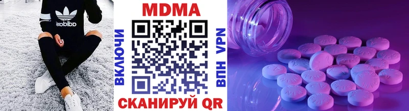 MDMA crystal Купить Коряжма