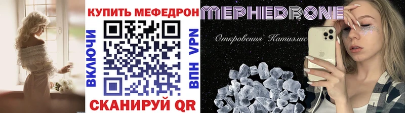 МЯУ-МЯУ VHQ  Купить  Коряжма 