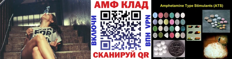 МЕТАМФЕТАМИН витя  Купить  Коряжма 
