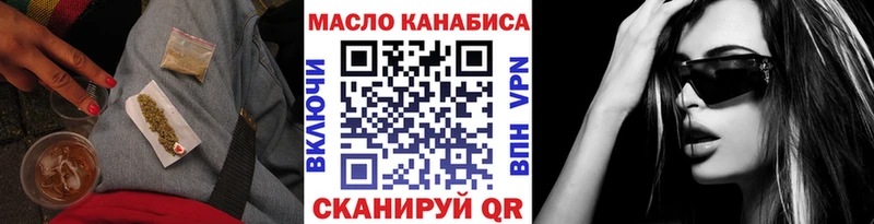 ТГК гашишное масло Коряжма