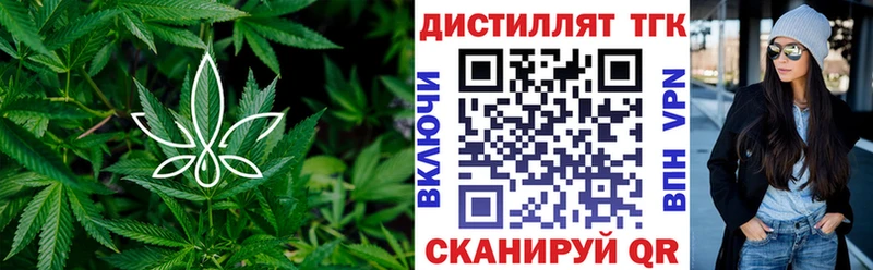 Дистиллят ТГК Wax  Купить  Коряжма 